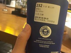 -瑞幸咖啡(仁和新城店)