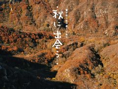 -北京密云天门山风景区