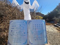 -云峰山自然风景区