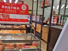 -味多美蛋糕(安定门店)
