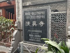-大学习巷清真寺