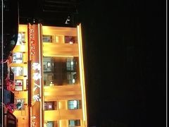 门面-良师门滨海人家·海鲜·家常菜(滨海城店)