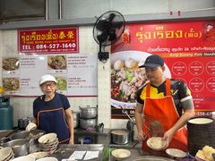 -榮泰米粉湯(Left Shop)