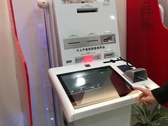 -中国工商银行(静安寺支行)