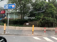 -上海浦东发展银行(南市支行)