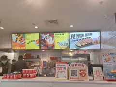 -永和大王(春日上新·白广店)