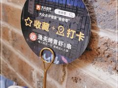 -叁叁零鹤岗小串(亦庄店)