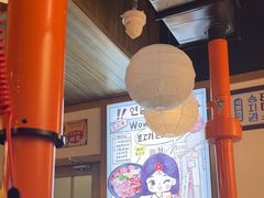-弘彩英·烤牛舌·年糕火锅(蓝色港湾店)