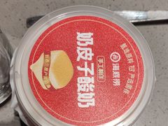 -海底捞火锅(龙湖北京大兴天街店)