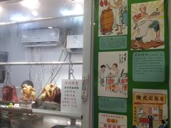 -陈光记烧腊(长寿路店)