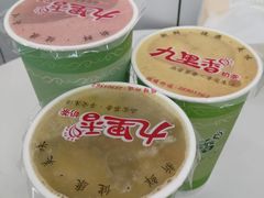 -九里香奶茶果汁(碧湖店)