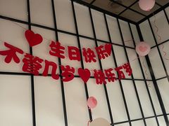 -花潮料理艺食馆(SM新生活广场店)