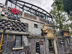 -芳满庭·江浙小馆(1912店)