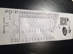 iphone_upload_pic-小山城麻辣香锅(新邻生活广场店)