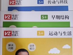 -韦哲乐高机器人·等级考试·少儿编程(羽山路校区)