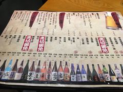菜单-千代武日本料理(爱建店)