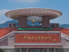 -中国闽台缘博物馆