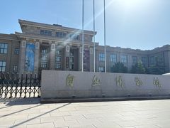 -国家自然博物馆