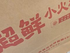-中南大学湘雅二医院