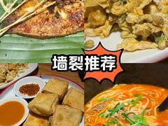 -花腰餐吧Bistro烧烤 傣味(传媒大学店)