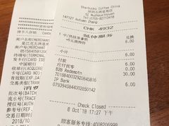账单-星巴克(深圳五洲星苑店)