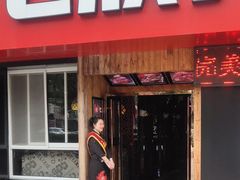 门面-七欣天香辣蟹火锅(海门解放中路店)