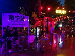 -南宁方特东盟神画