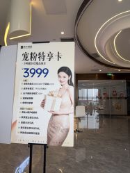 -南京健丽·去眼袋医疗美容机构