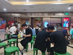 -海底捞火锅(宝龙广场夜宵主题店)
