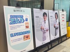-牙博士口腔品牌连锁(昆山城区店)