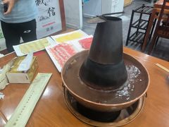 -岳合轩老北京涮肉