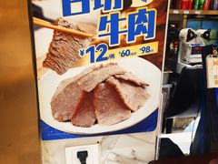 -西部马华清真兰州牛肉面·烧烤夜市(三里河店)