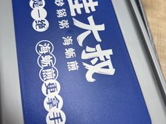 -桂大叔·砂锅粥·家传闽粤菜(县西巷店)