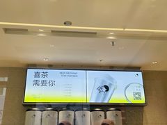 -喜茶(上海五角场万达店)