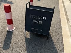 -Punchline Coffee&Roaster(同济大学店)