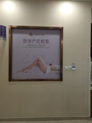 -百佳医疗级月子会所