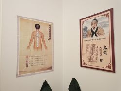 -颐健堂健康管理中心(宝龙店)