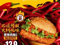 -麦当劳(宝山大厦店)