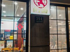 -小方的面(徐家汇店)