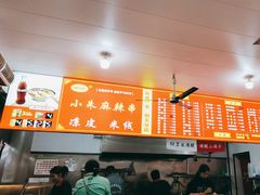 -小朱麻辣串(益民街店)