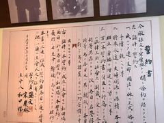 -上海孙中山故居纪念馆