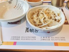 -青鹤谷(苏州店)