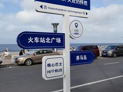 -烟台山景区