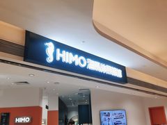 -海马体照相馆(万菱汇店)