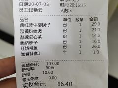 -庐州太太(CBD店)