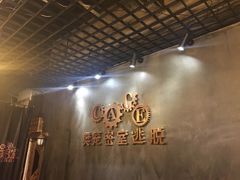 -樊笼真人密室逃脱(江南西店)