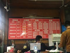 菜单-洞子口张老二凉粉(文殊院店)