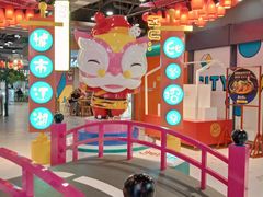 -CITY MART城市集市(中庚漫游城店)