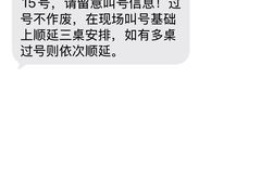 -海底捞火锅(凤凰广场店)