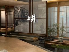 -上井料理黑金店(IFS国金中心店)